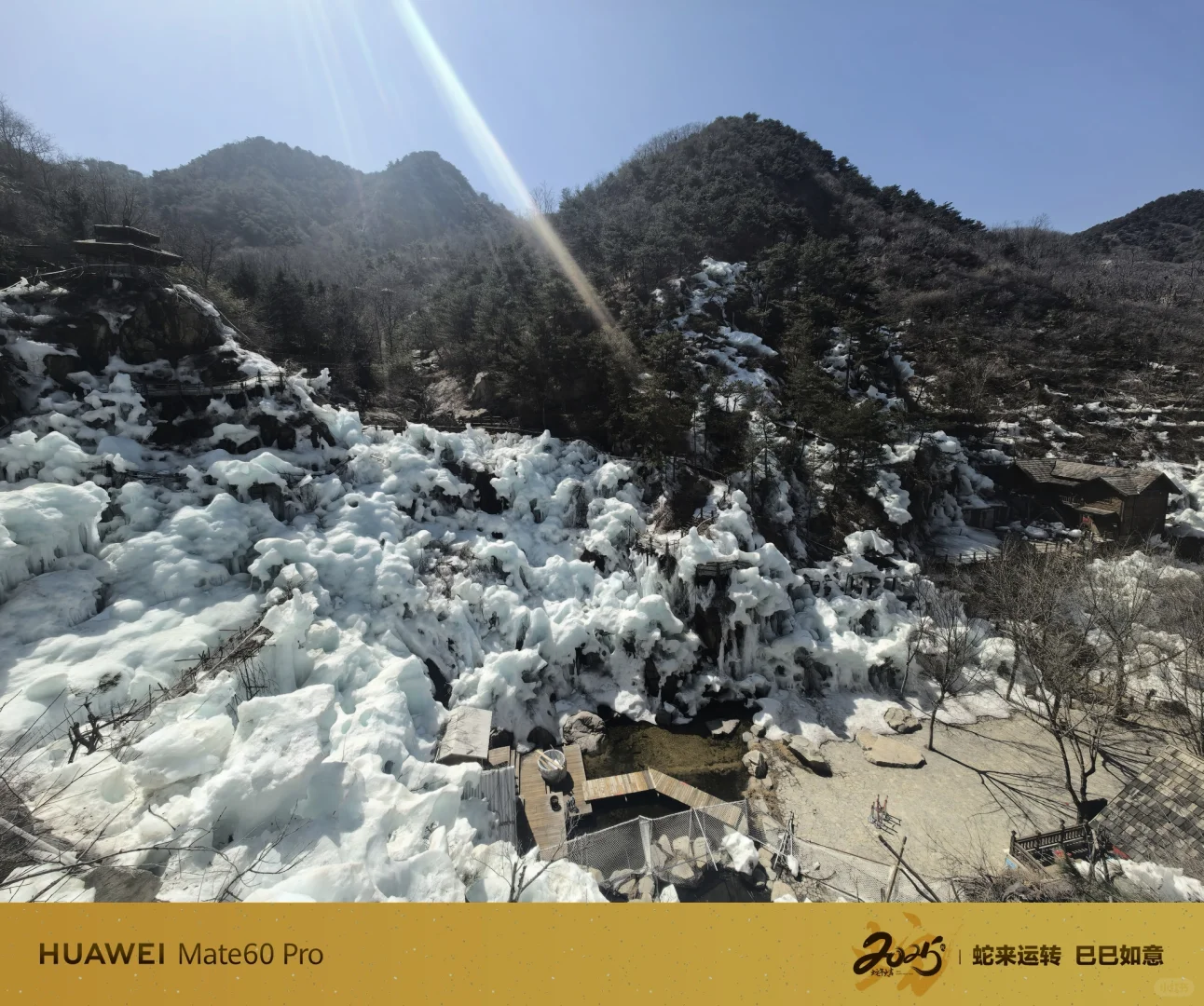 济南小众旅游景区：九如山