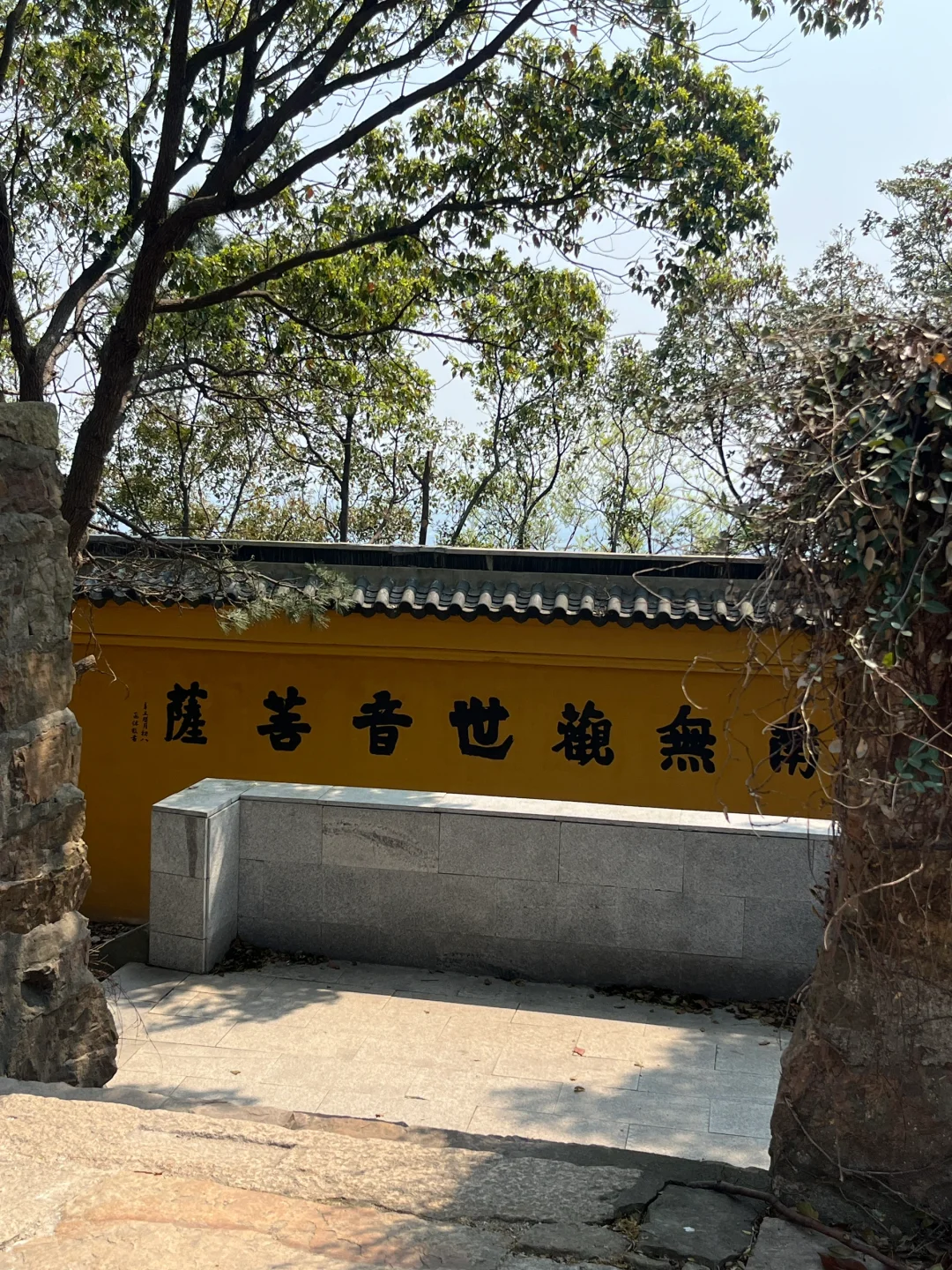 🚄上海周中徒步｜苏州莫厘峰小环线吸氧记