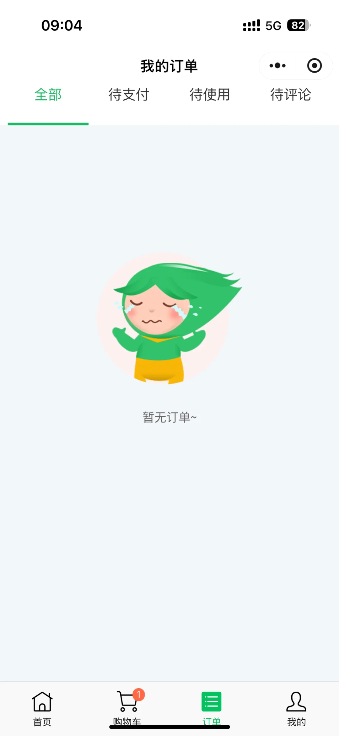 景区门票售卖小程序开发