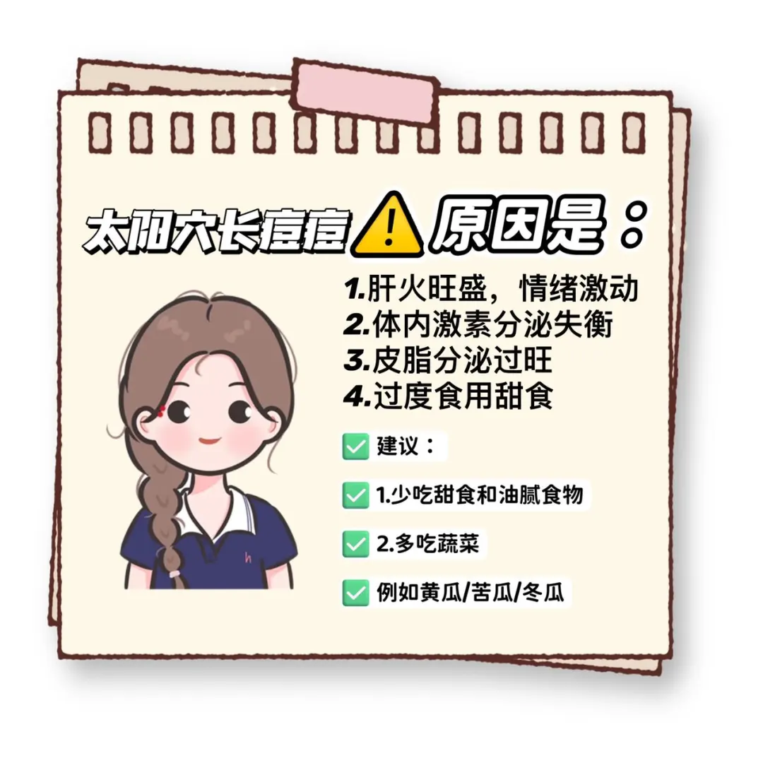 女生必看｜教你轻松拥有光滑美肌‼️