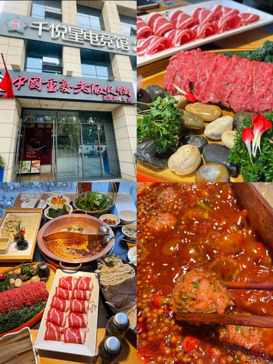 西安已回，下次来不会再住在钟楼了…