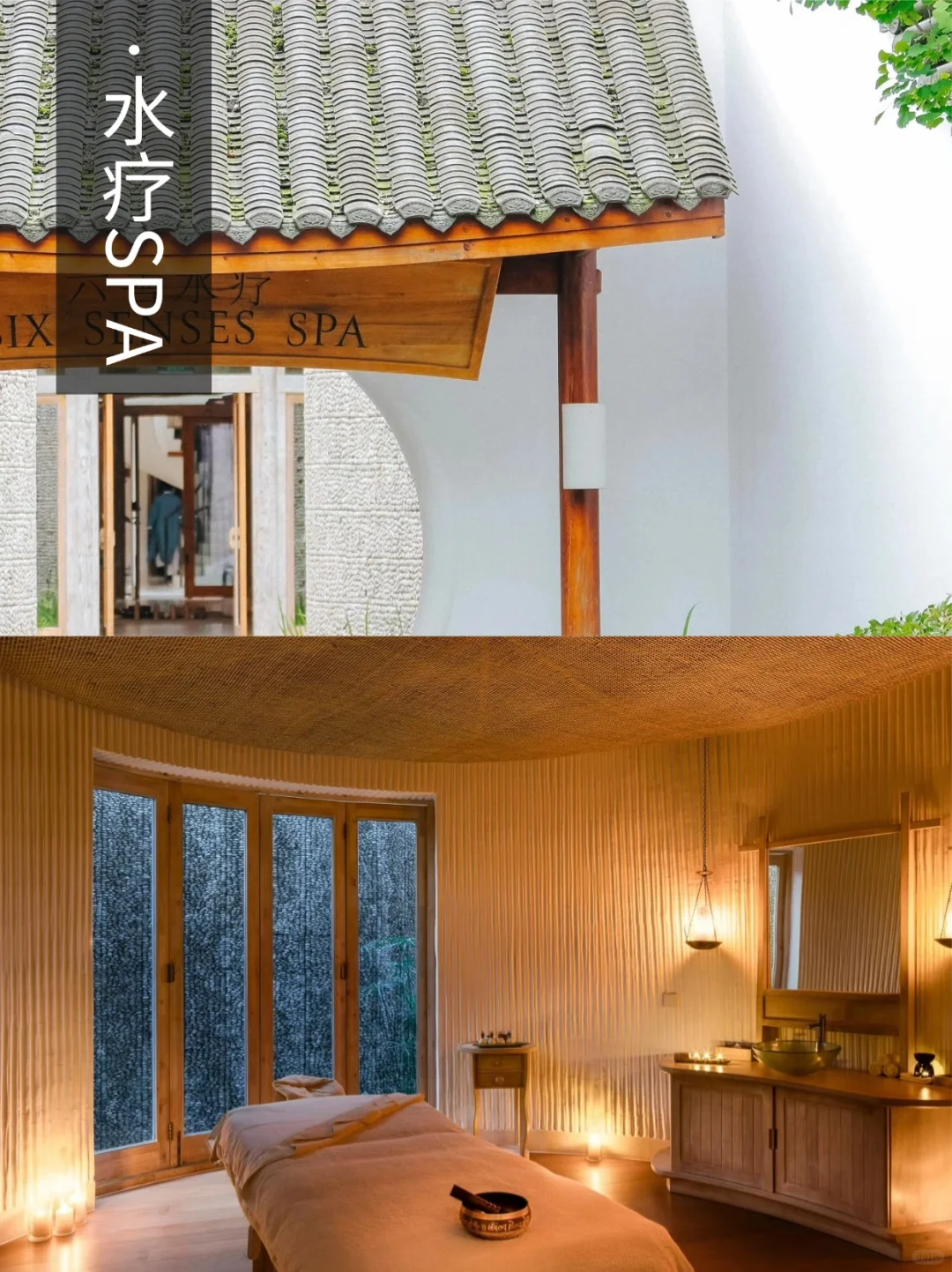 小众❗成都定制4日 | 住青城山顶奢六善🏨