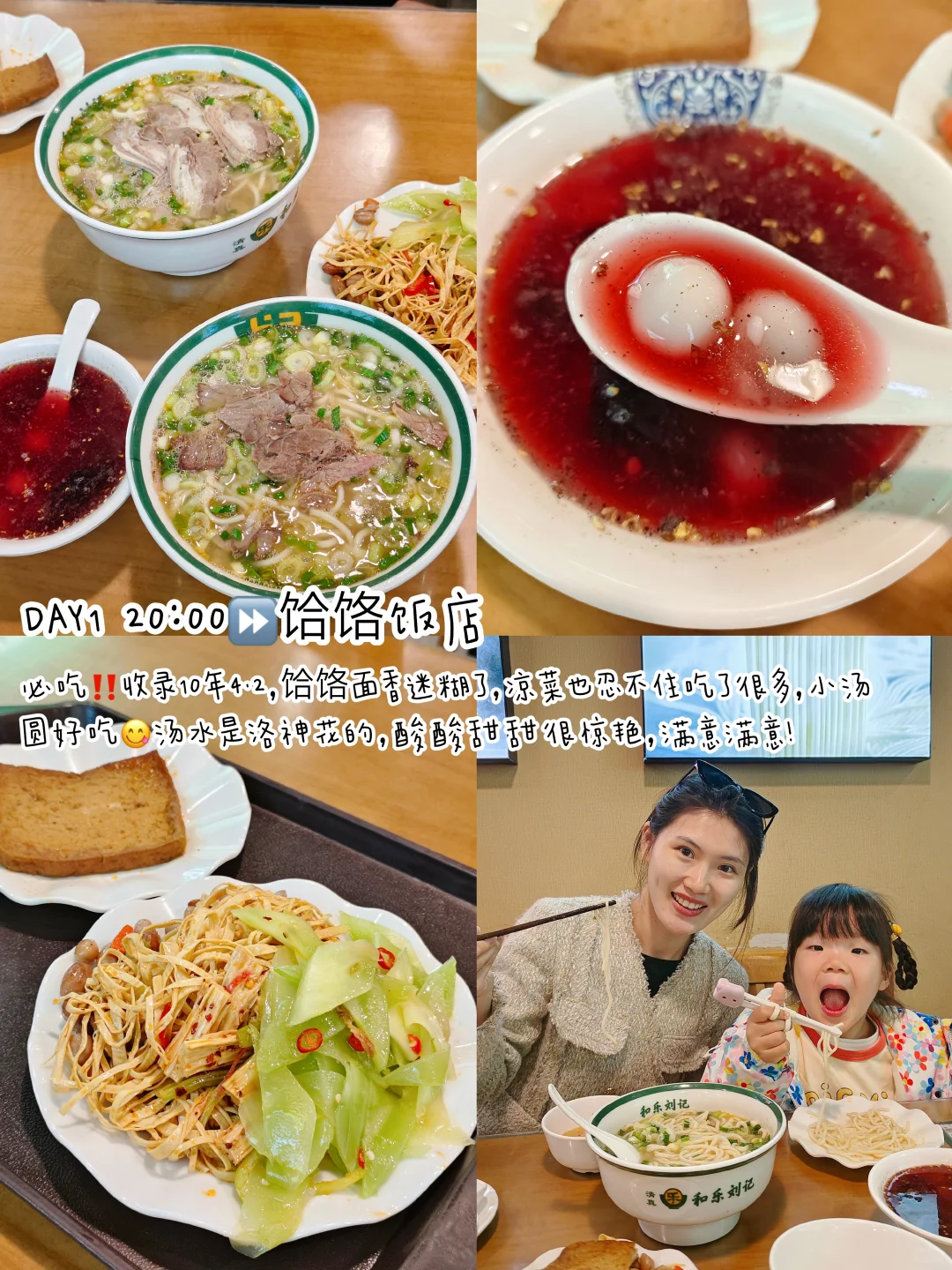 清明带娃去洛阳！3日游攻略直接抄作业