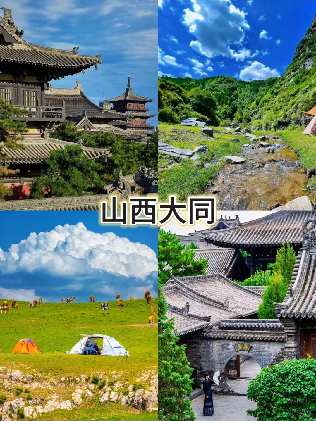 清明周边游✈️6个好去处❗❗❗