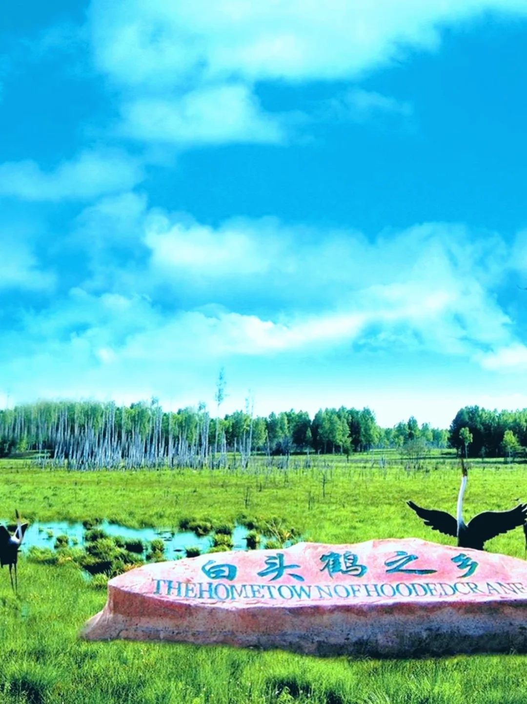 伊春最值得游玩的十个景区‖收藏备用