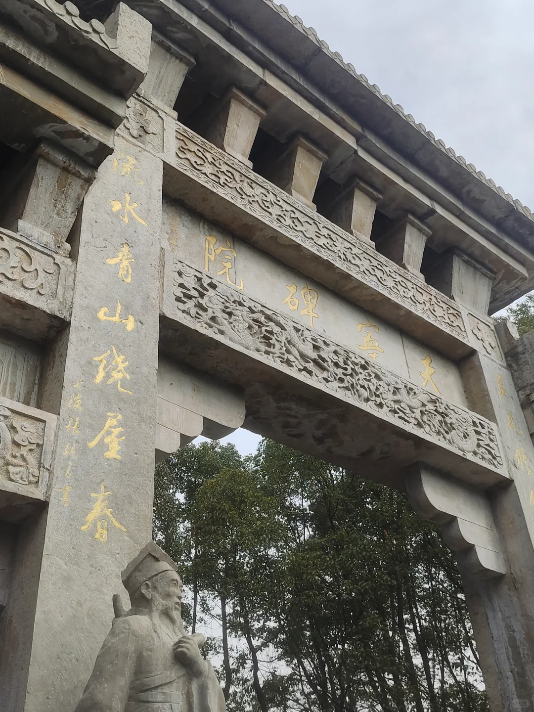 📍桃花源出行攻略