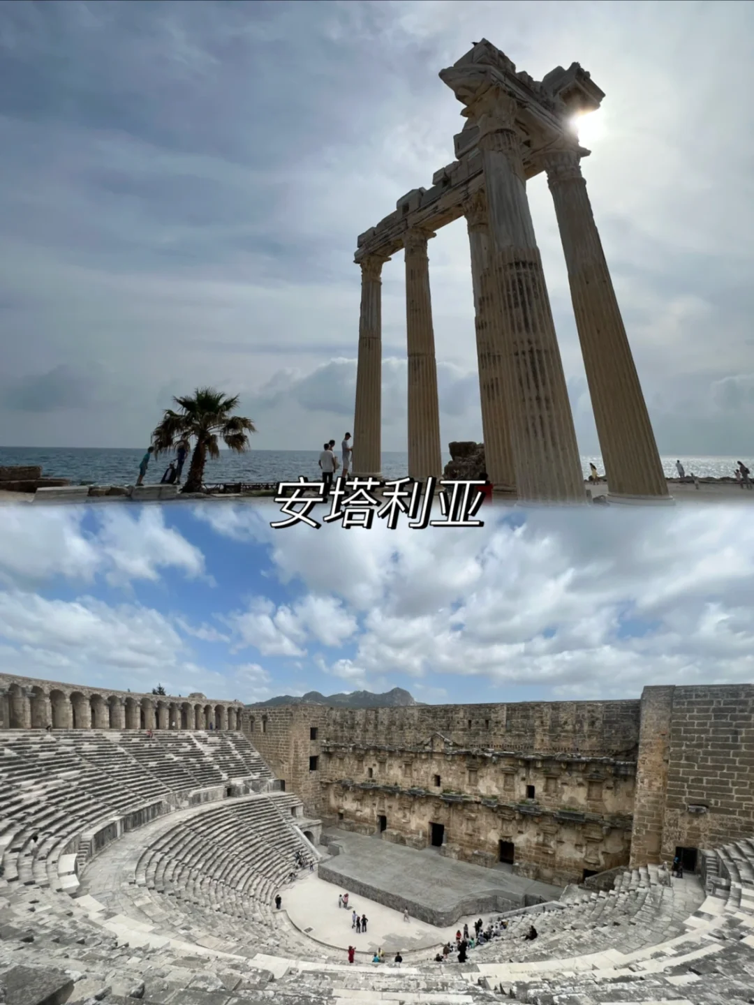 懒人包‼️直接收藏｜土耳其8天怎么玩？