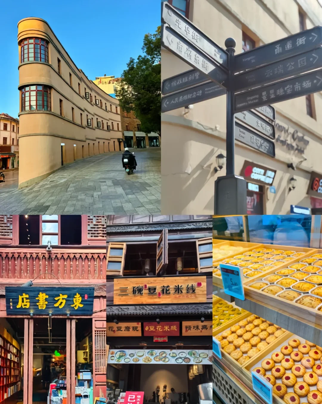 🎉本人亲游云南昆明宝藏旅游景点🌸🌸