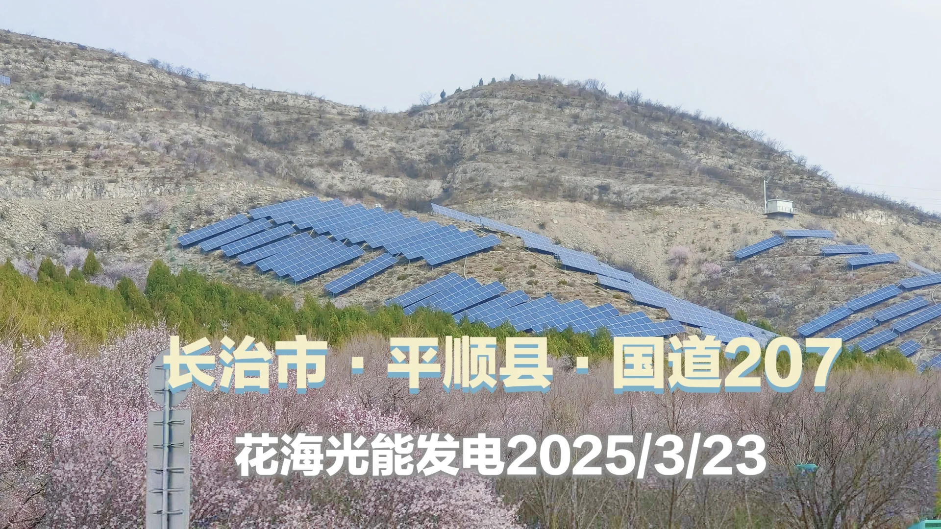 对邯郸千年古城的滤镜碎掉又缝合了