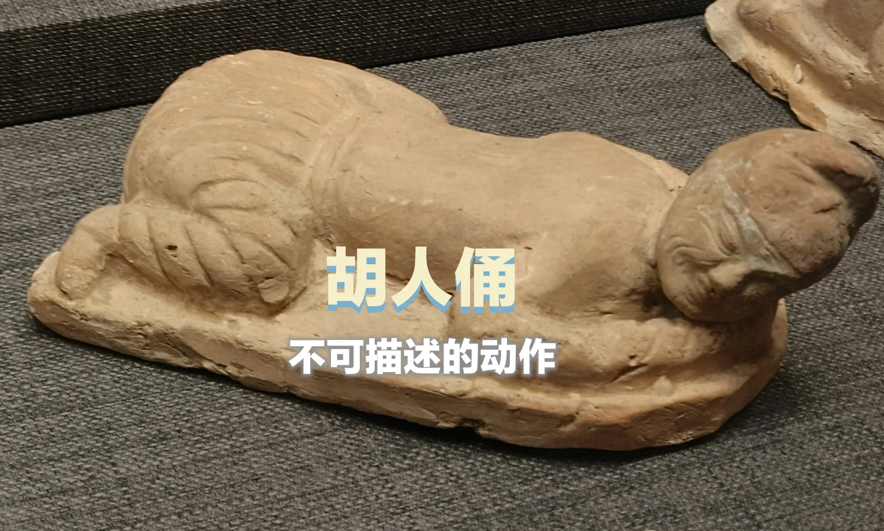 对邯郸千年古城的滤镜碎掉又缝合了