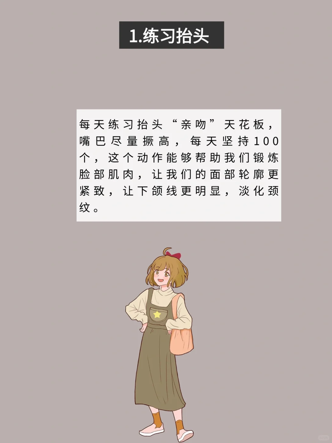 五官变得越来越耐看💋6种方法☝️