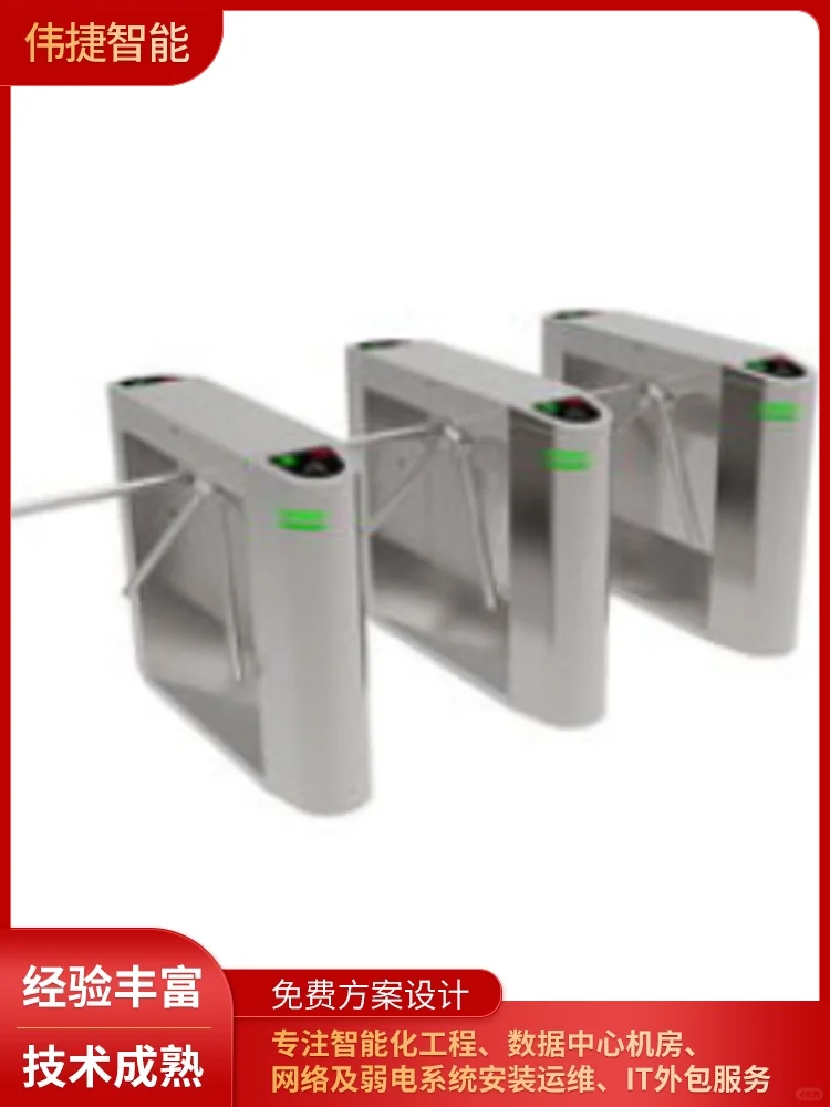 莞城区景区人员通道闸安装哪家好