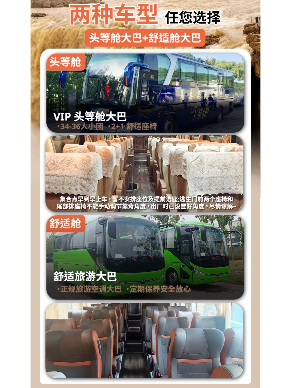 壶口瀑布观赏期已到🌸西安出发仅💰180