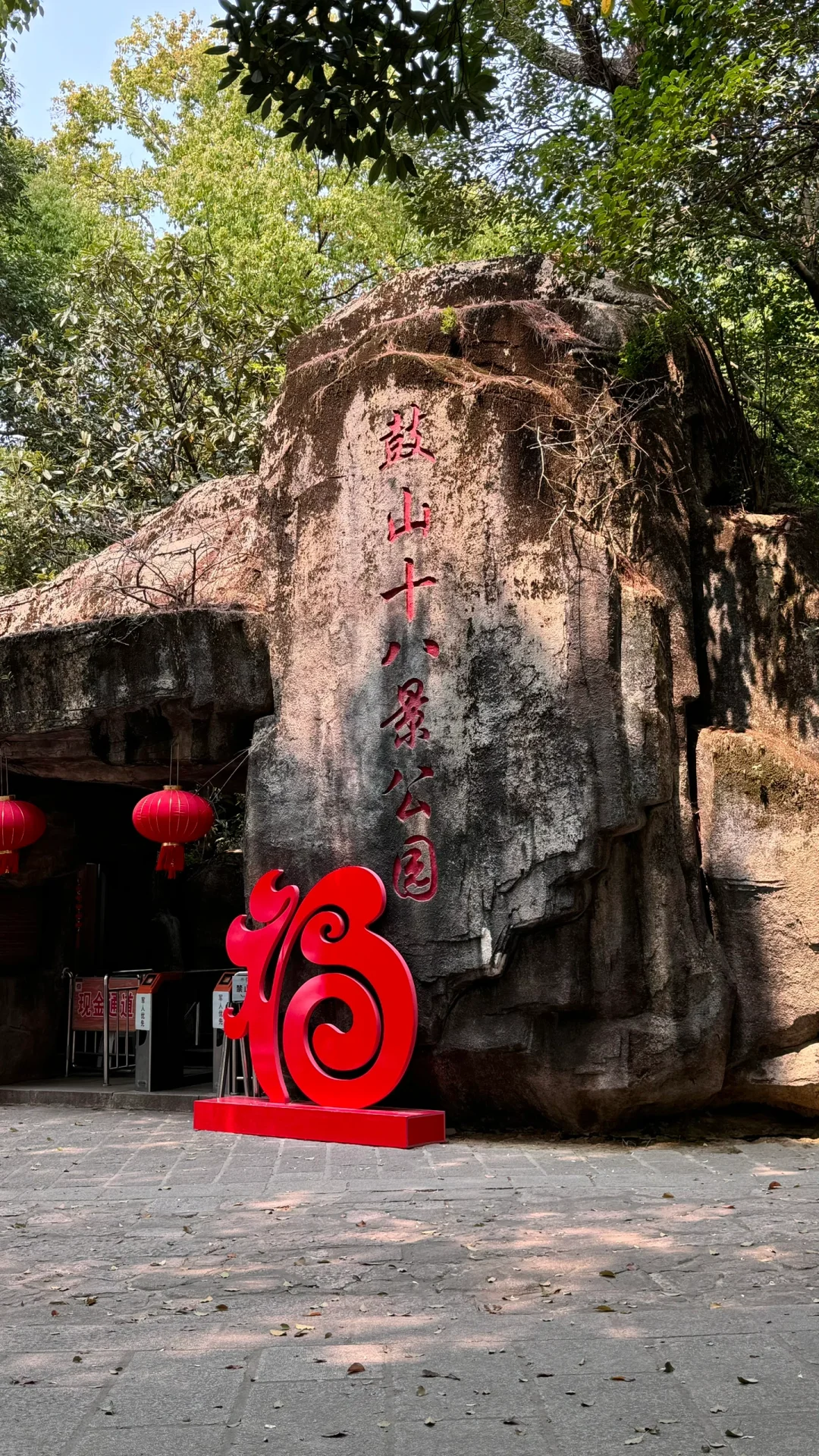 福州鼓山拍照攻略！！！！