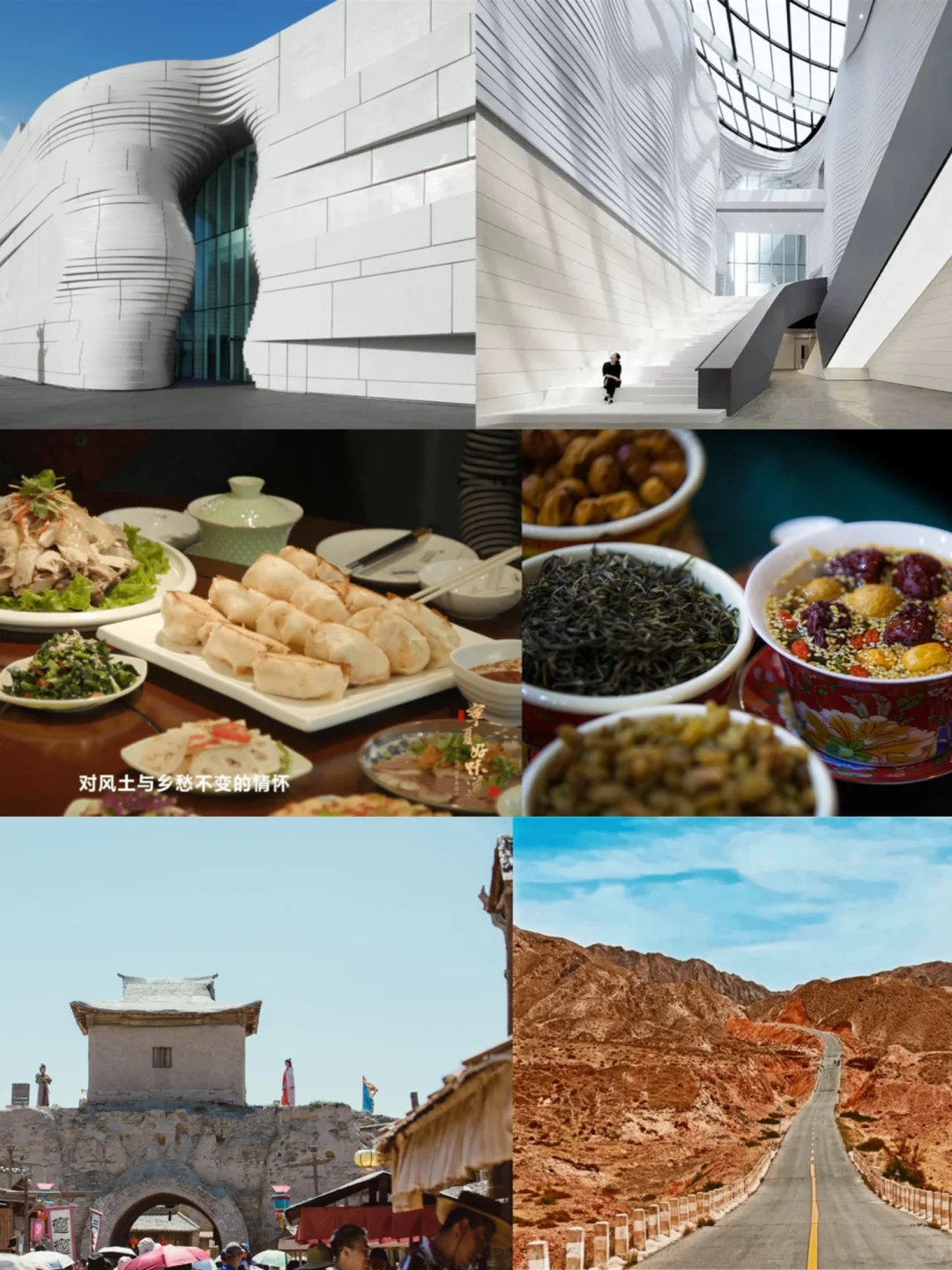 👻一篇看懂宁夏中卫怎么玩 爆肝总结全攻略