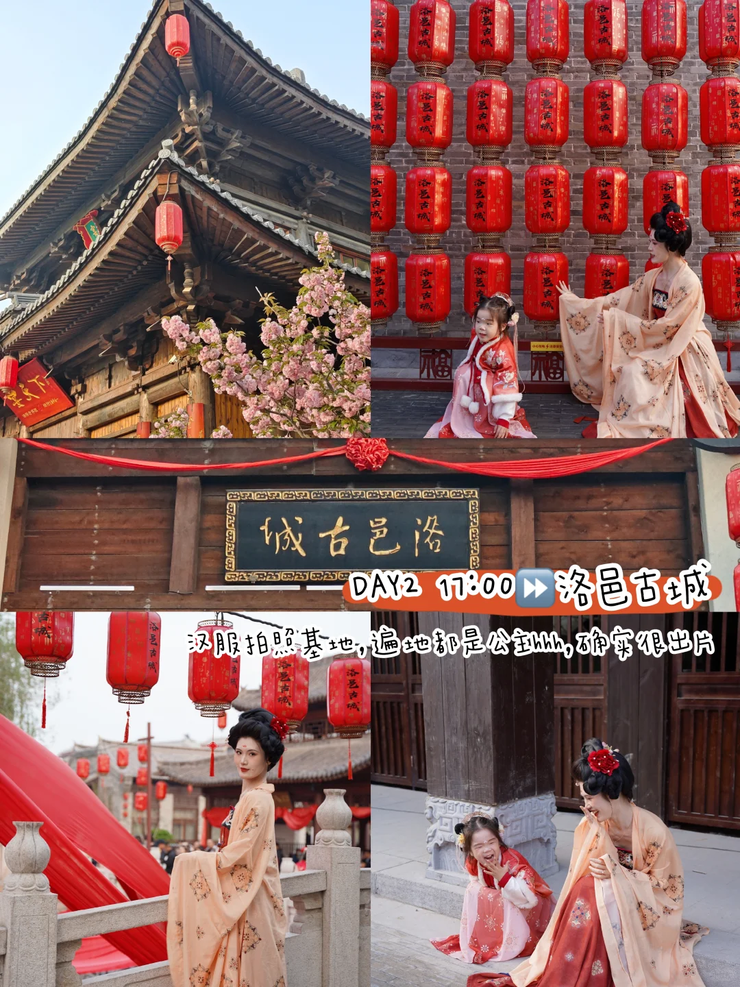 清明带娃去洛阳！3日游攻略直接抄作业