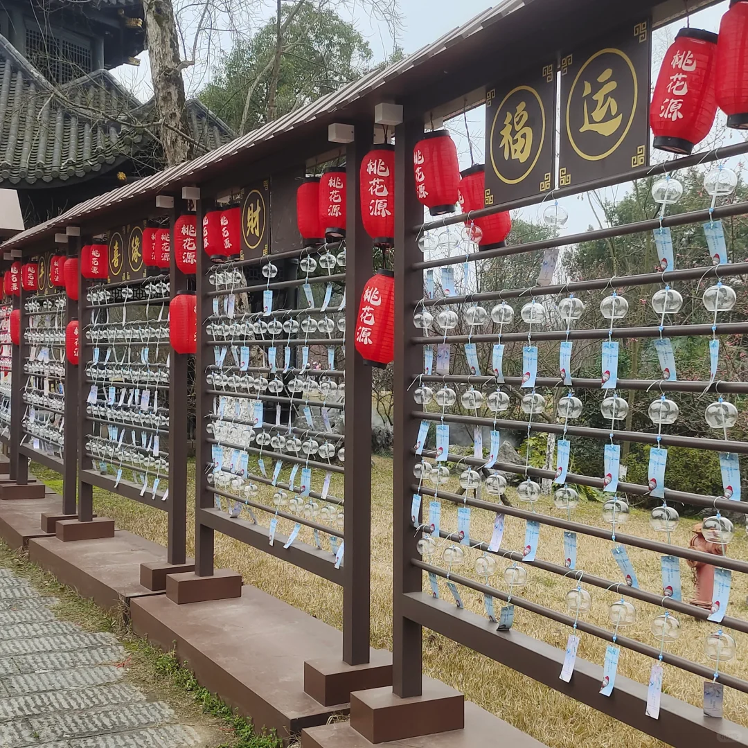 📍桃花源出行攻略