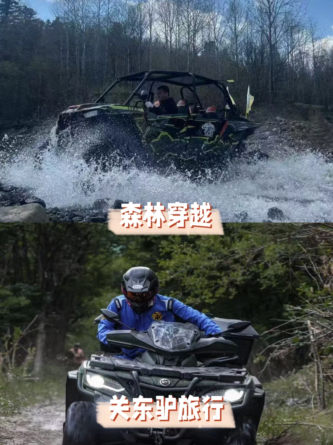 长白山夏季3天2晚 | 轻奢小团 | 稻米驿站