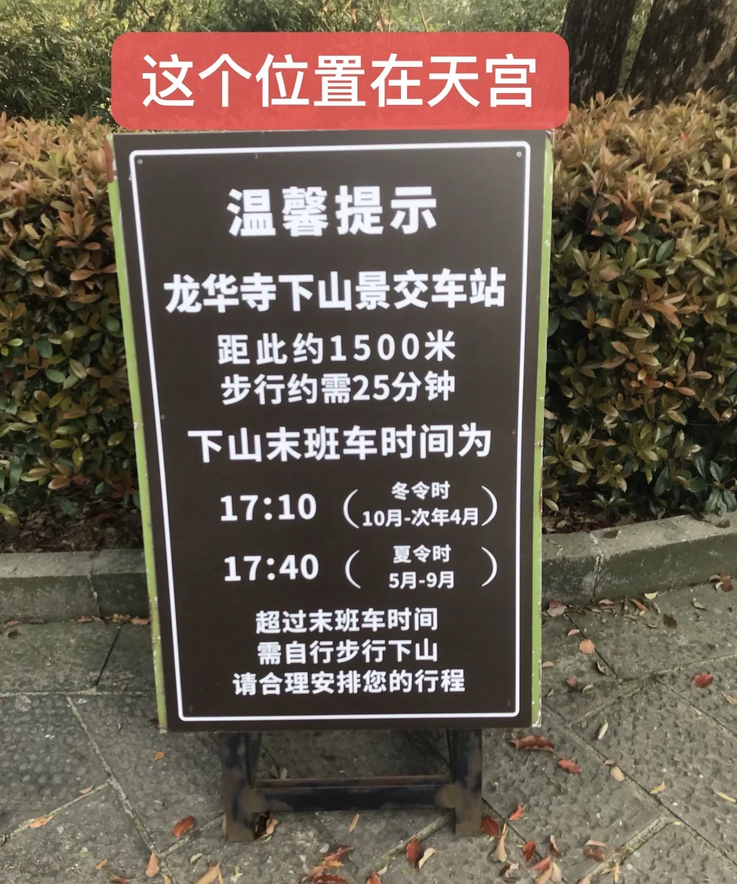 在绍兴柯桥兜率天宫绕啊绕…（纯干货）