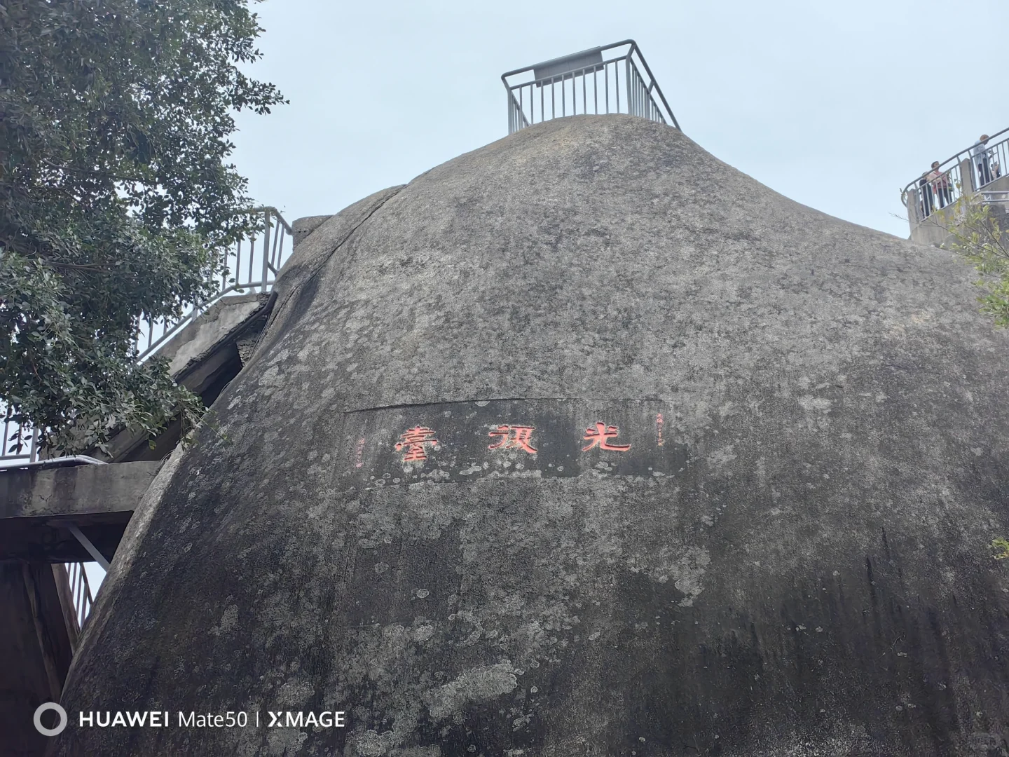 No.19 厦门 鼓浪屿 日光岩