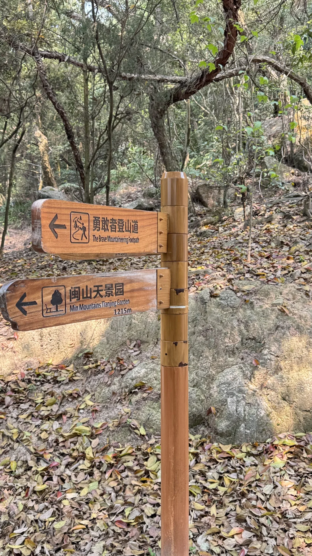 福州鼓山拍照攻略！！！！