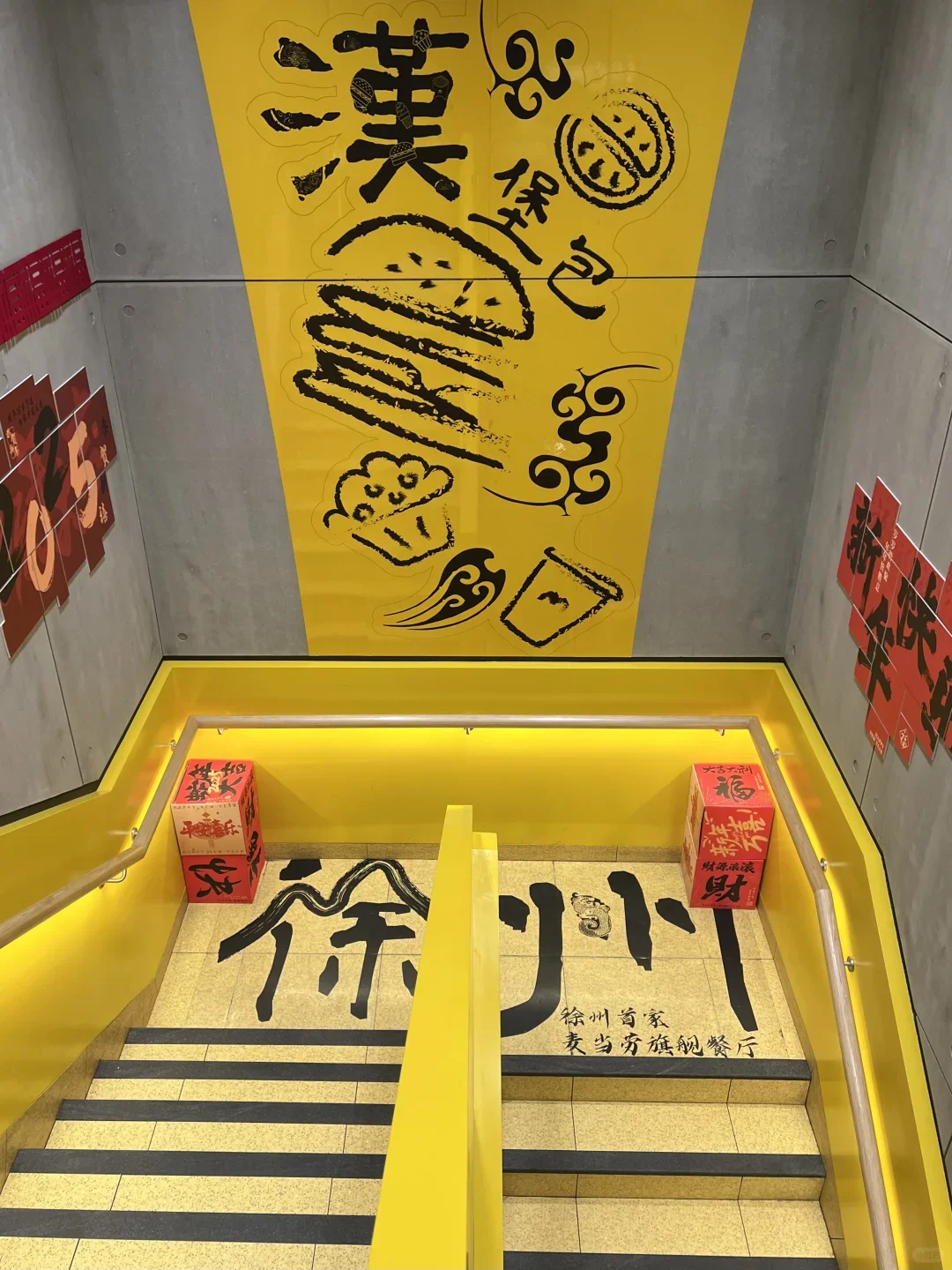 把楚汉风骨揉进云龙波光｜徐州三日美学札记