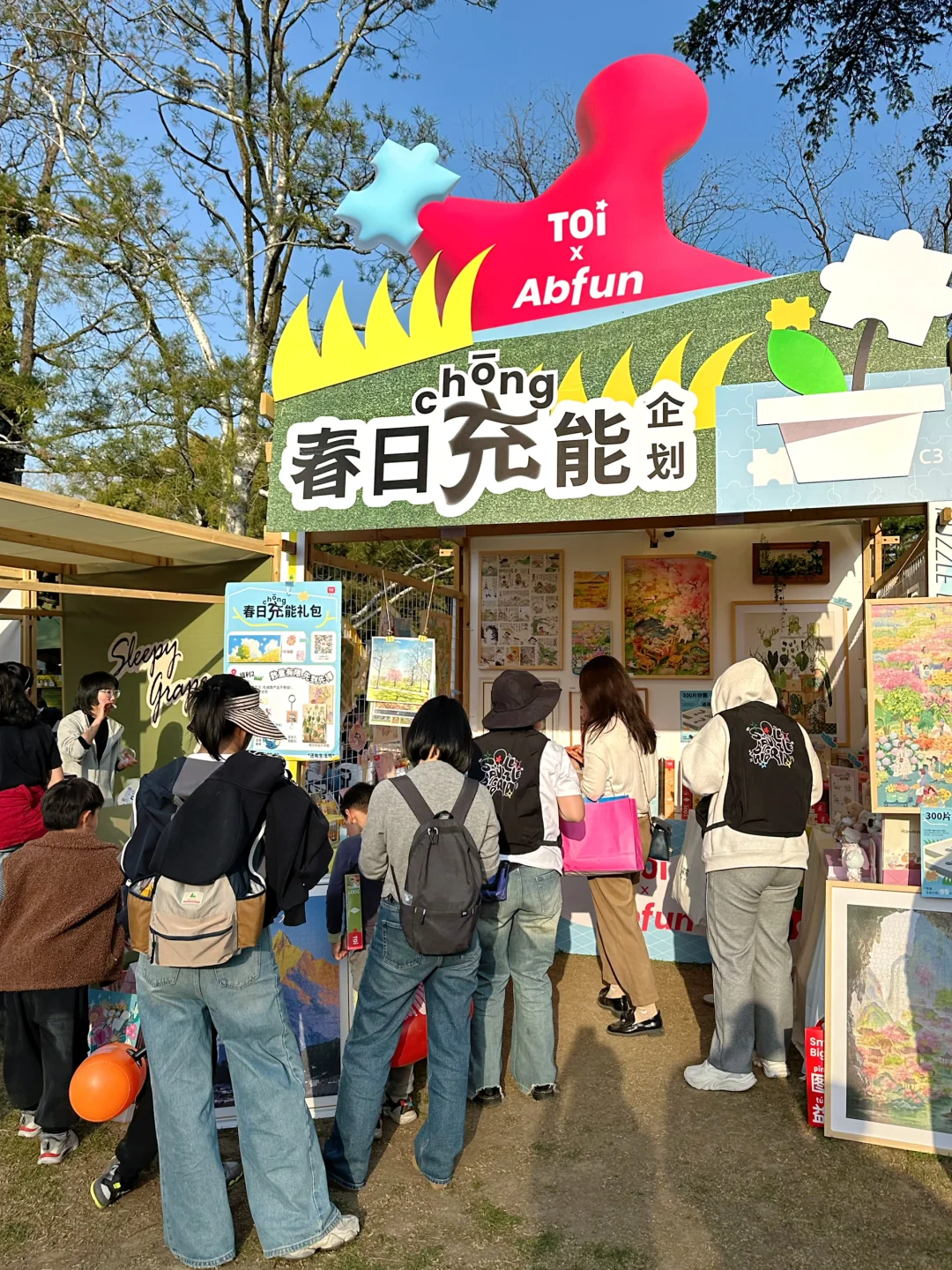 还有生活节day4🧩这个摊位好玩！好逛！好买！