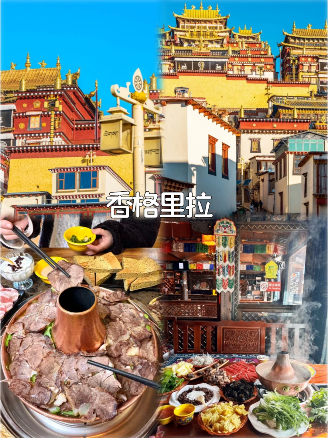 五一✅第一次💯来云南一定要按顺序玩❗