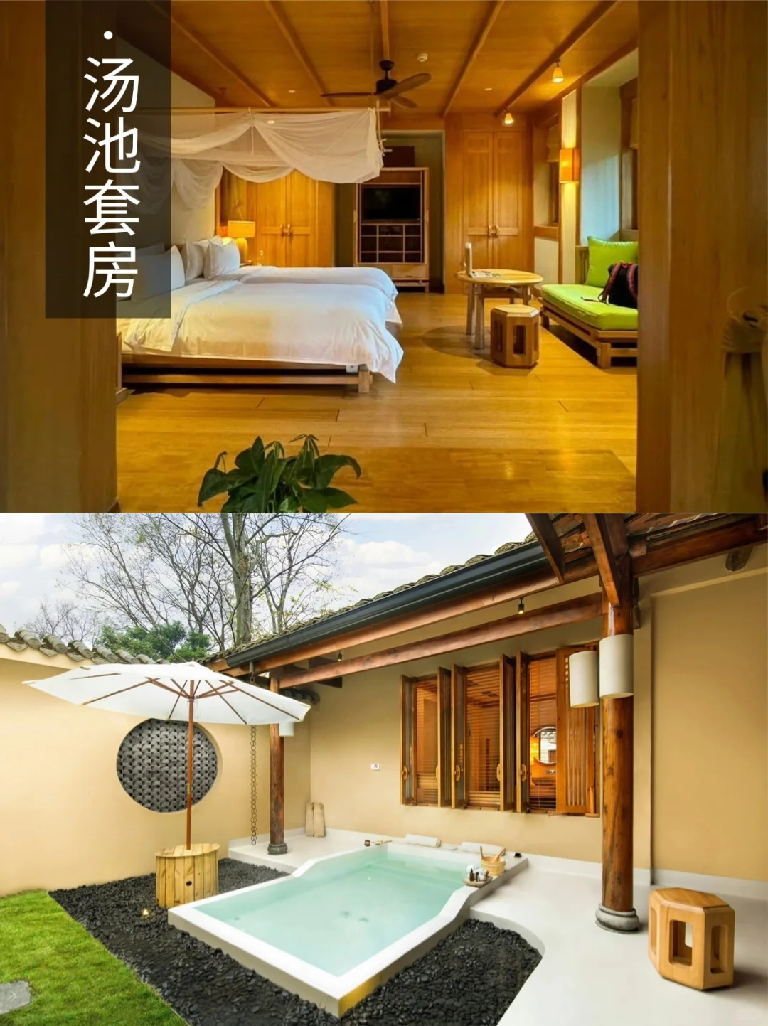 小众❗成都定制4日 | 住青城山顶奢六善🏨