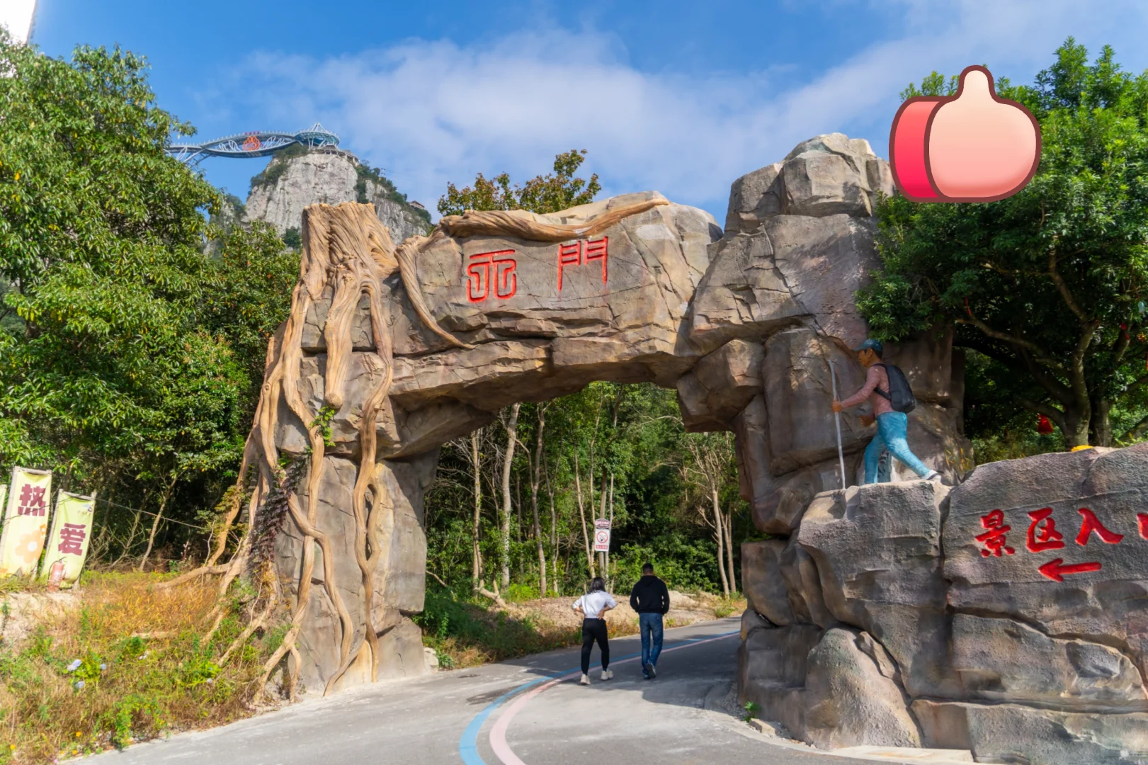 打卡宁波东海灵岩两周年庆！解锁快乐新姿势