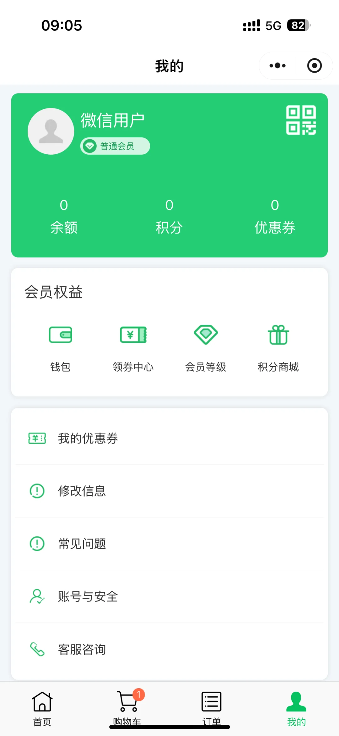 景区门票售卖小程序开发