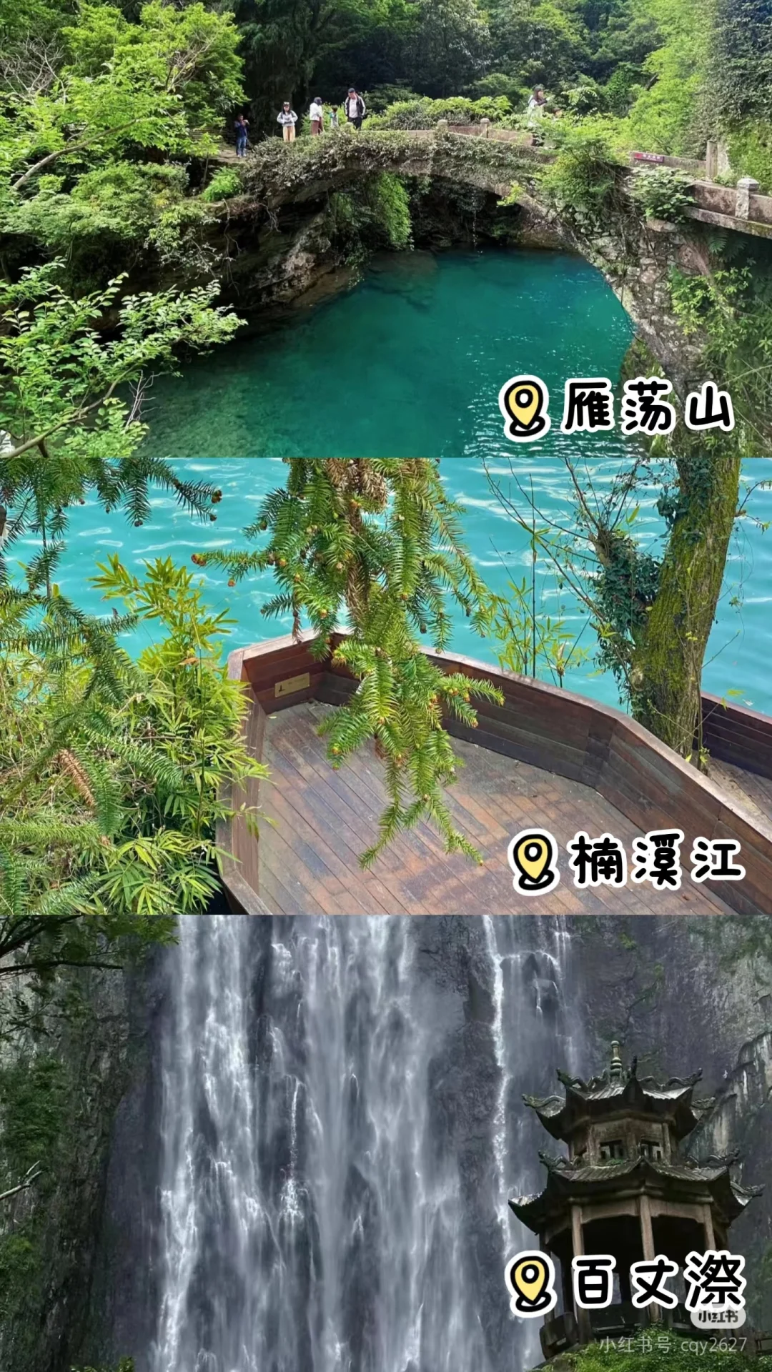 盘点温州必去的景点