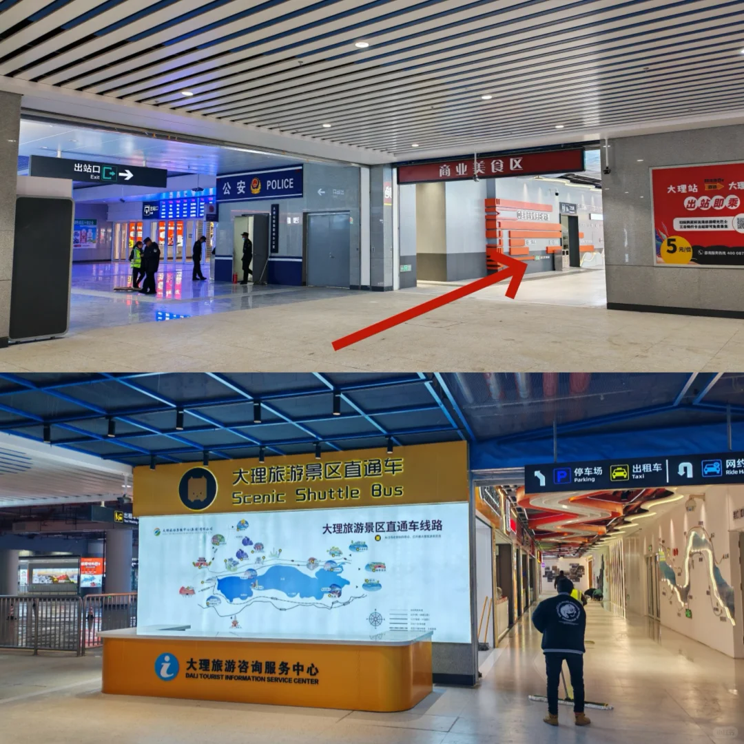 大理站交通指南来啦~
