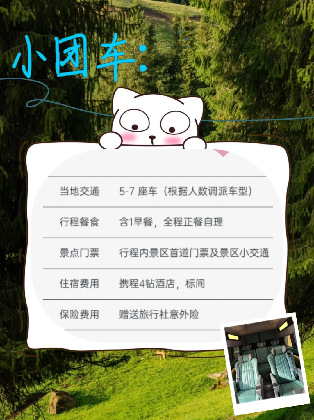 📸相机内存预警！这片草原美到犯规！