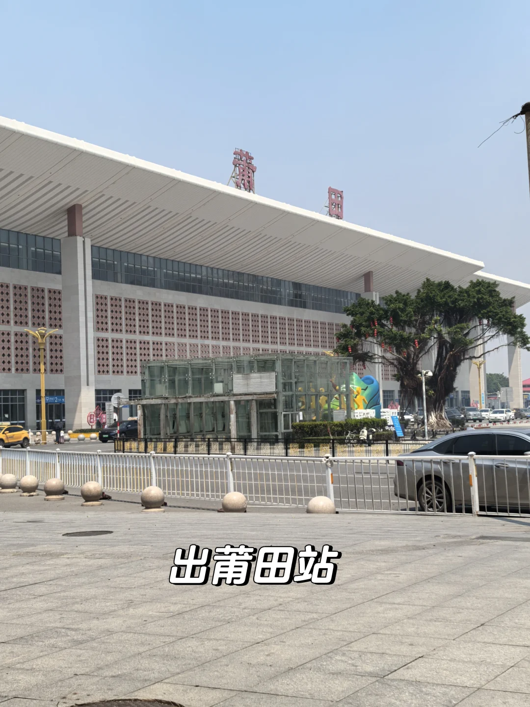 莆田︱刚从湄洲岛出来说点大实话（含交通）