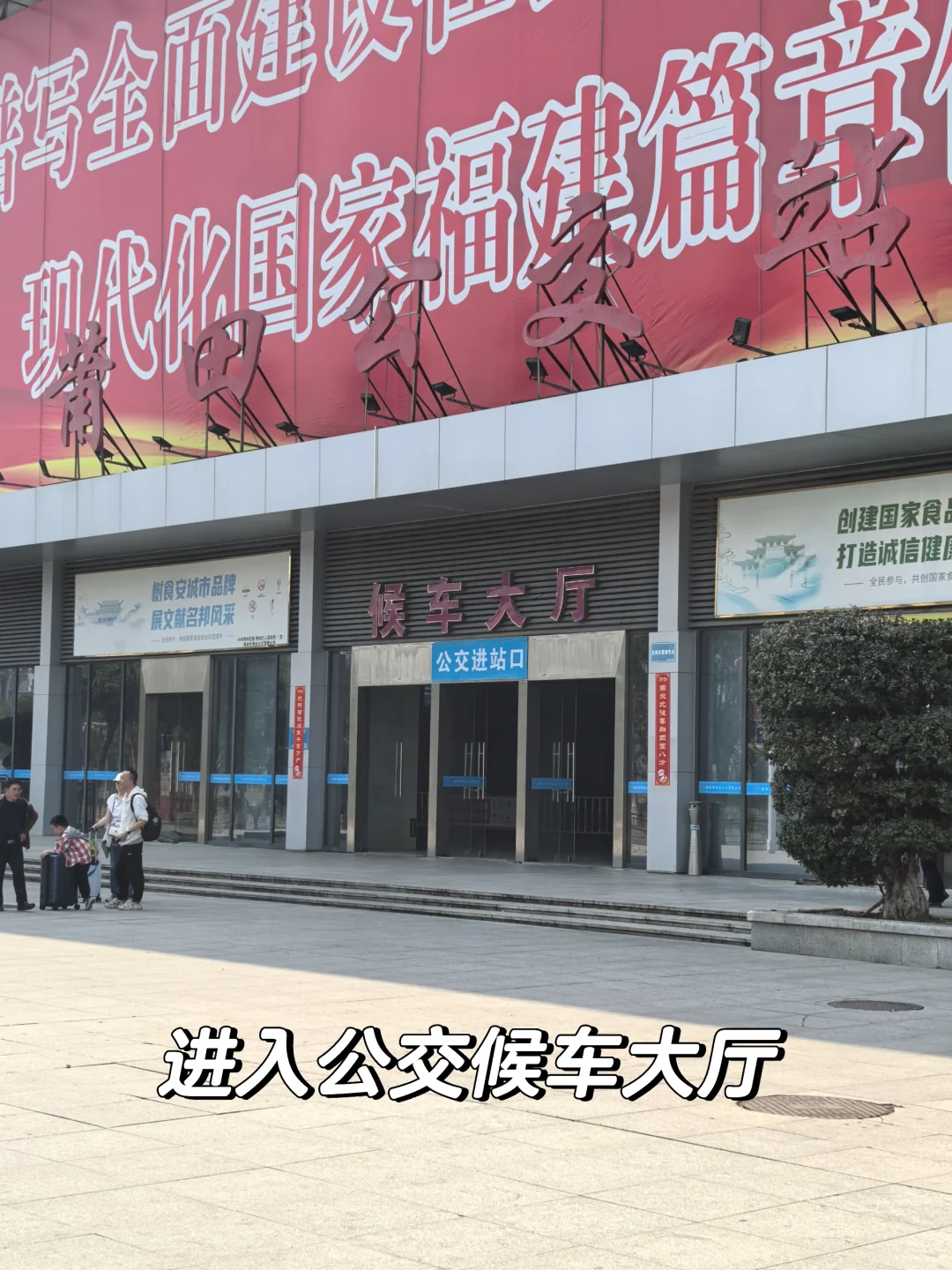 莆田︱刚从湄洲岛出来说点大实话（含交通）