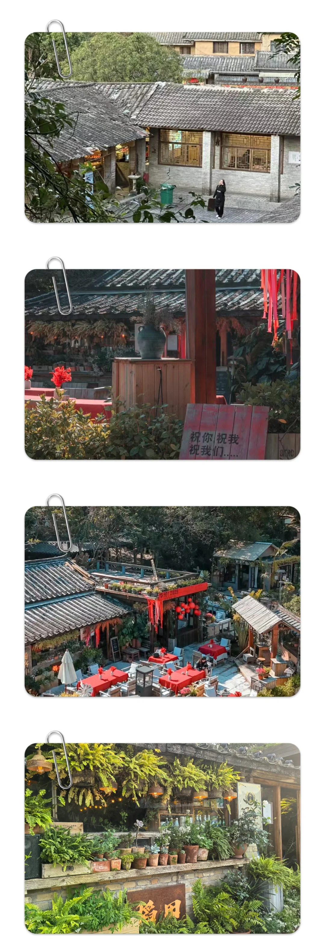 广东版的有风小院/现实中的莫奈花园