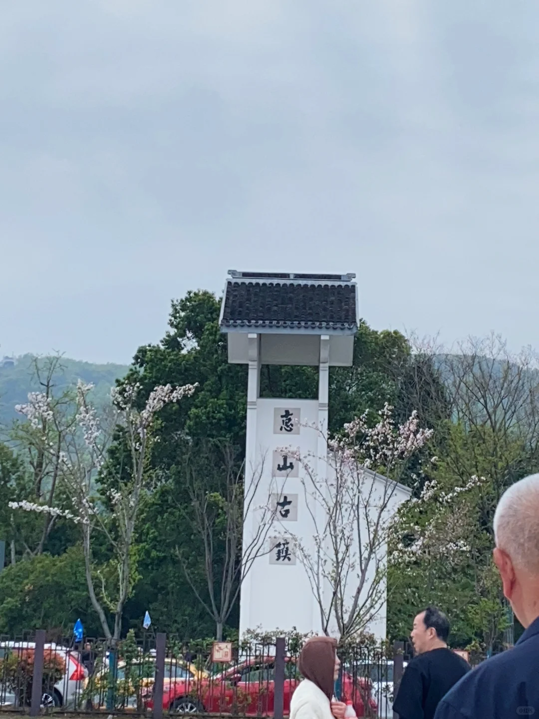 📍江苏 • 无锡