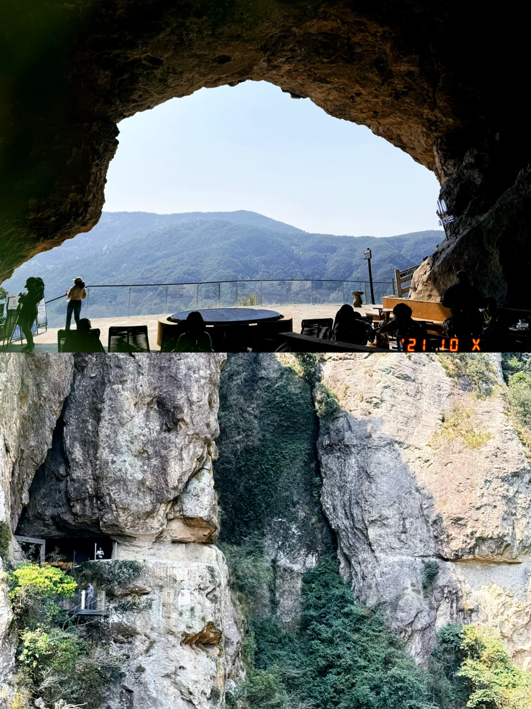 雁荡山📍大龙湫-方洞-灵岩-灵峰