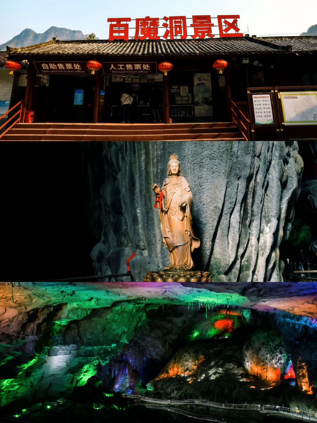 巴马景区2日游攻略：邂逅山水与民族风情