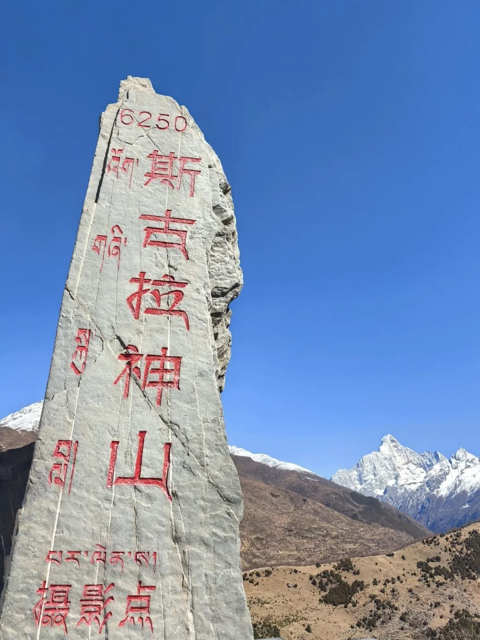 吹爆！入住了四姑娘山一家有温度的民宿！！