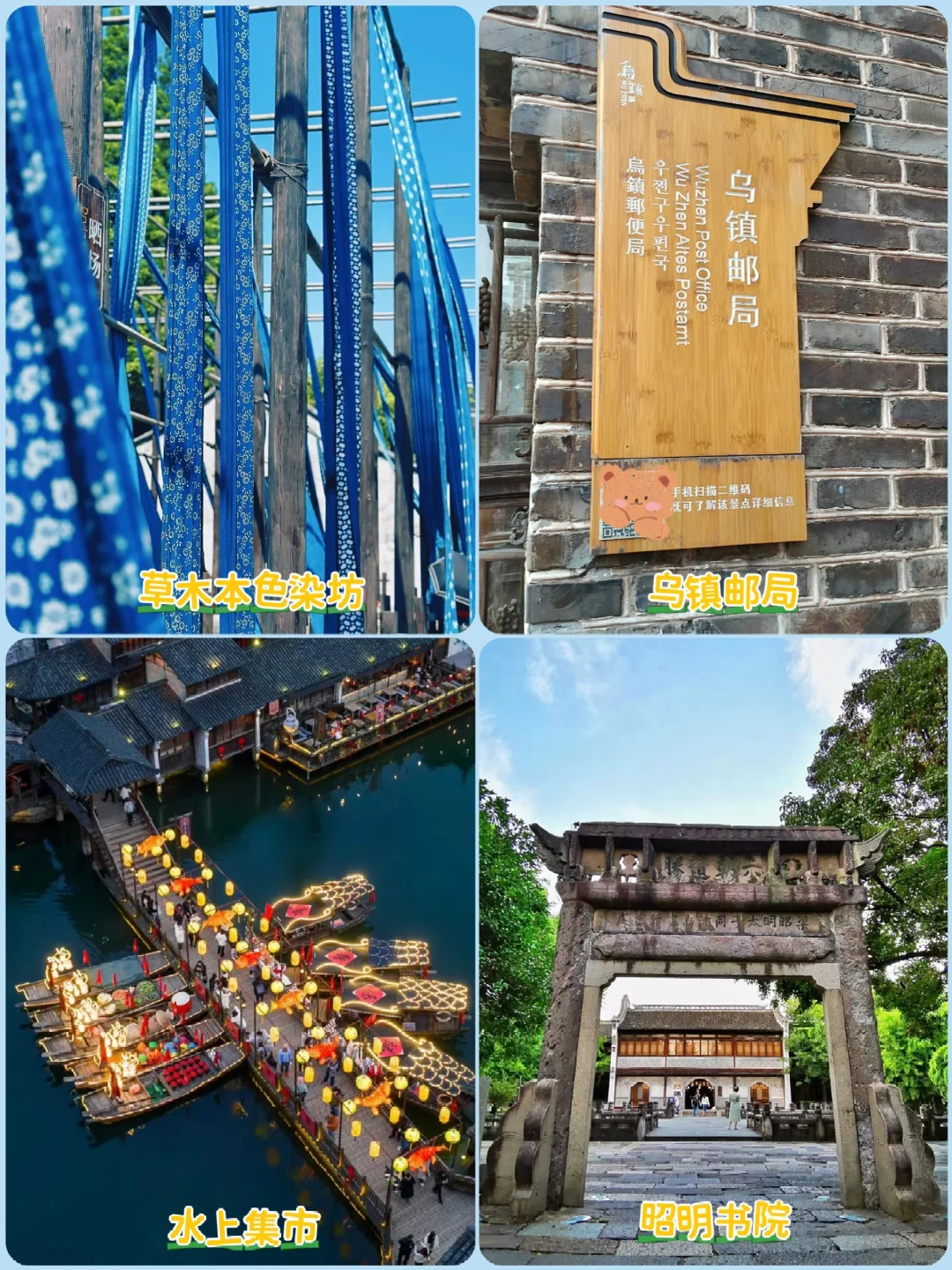 江南烟雨行🌈苏杭三日游👉人均仅需600+💰