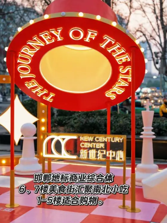 邯郸一日游攻略,清明假期有地方去了