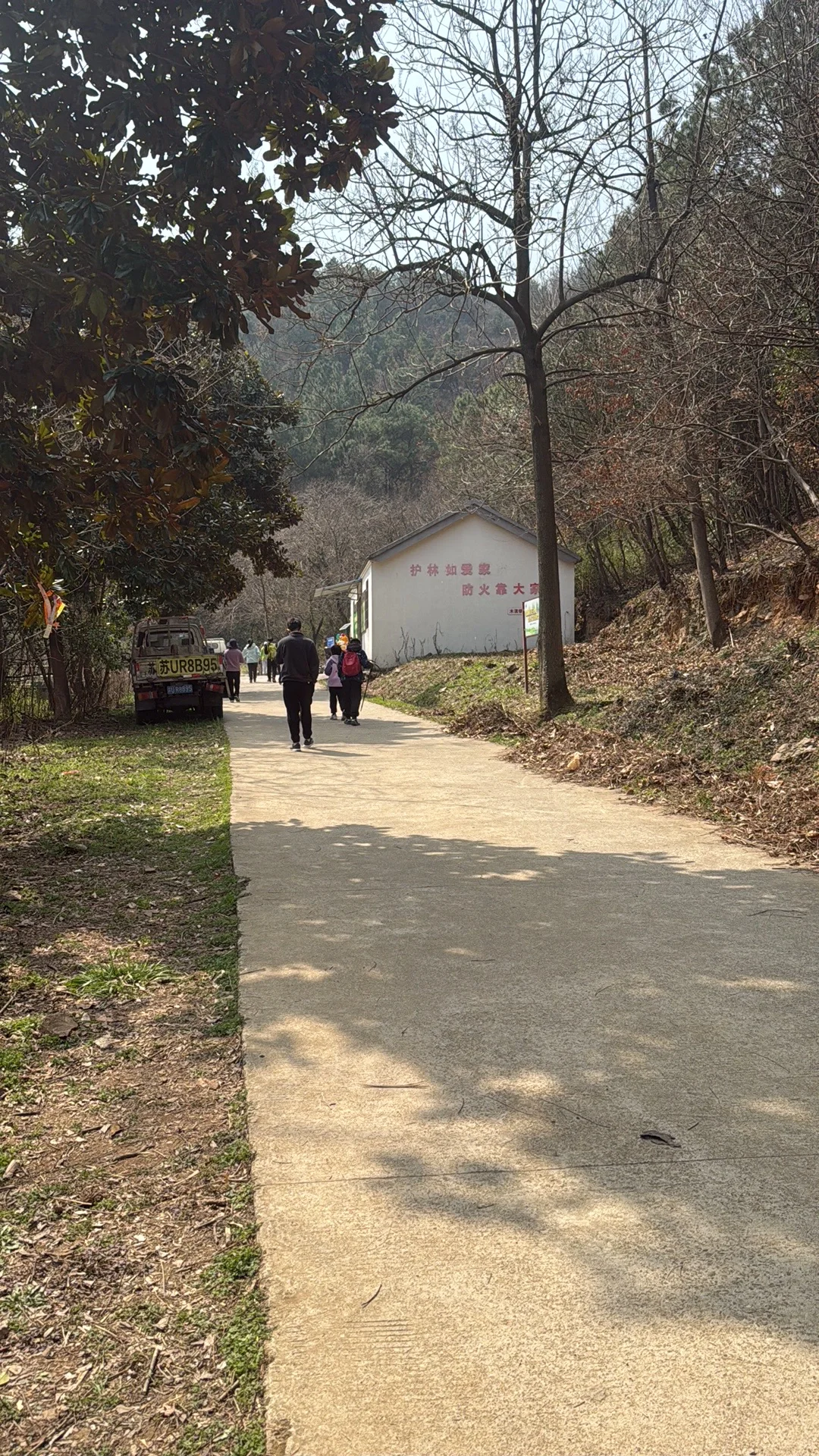 穹窿山爱心徒步｜苏州