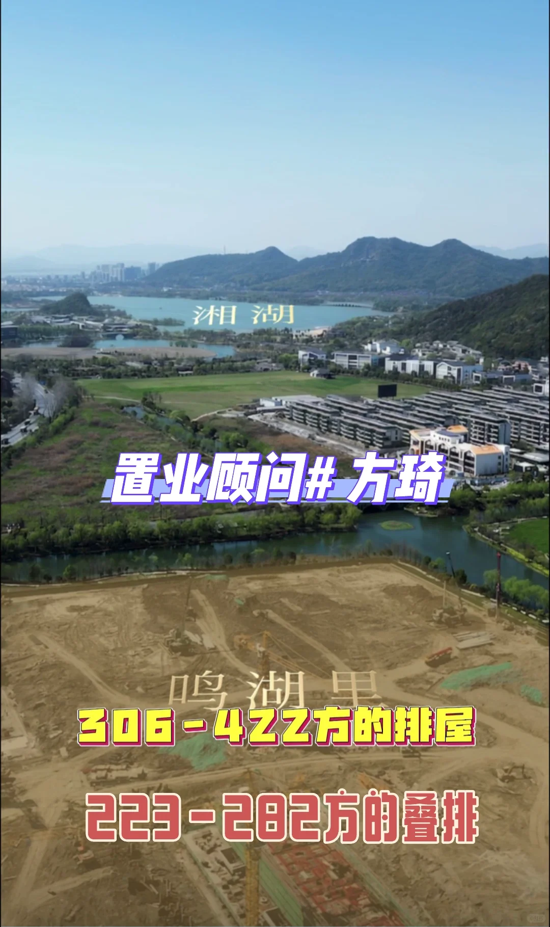 杭州土拍再破天花板🔥地价突破8.8w