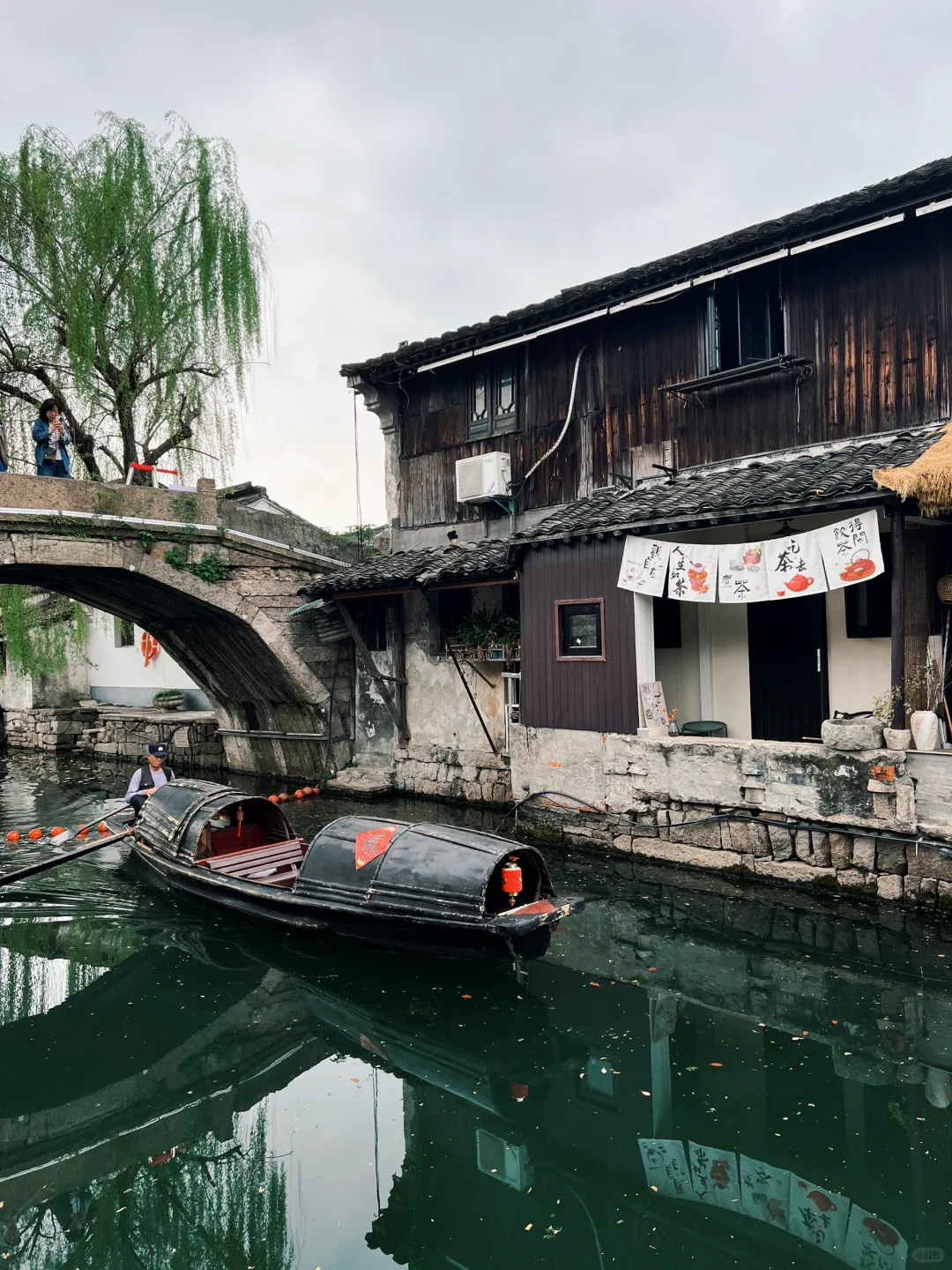绍兴 鲁迅故里 阳明故居 徐渭艺术馆