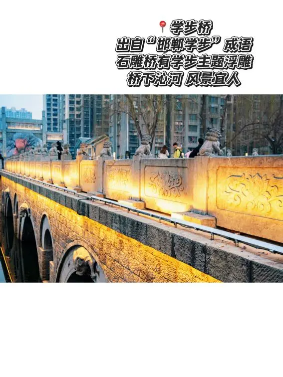 邯郸一日游攻略,清明假期有地方去了