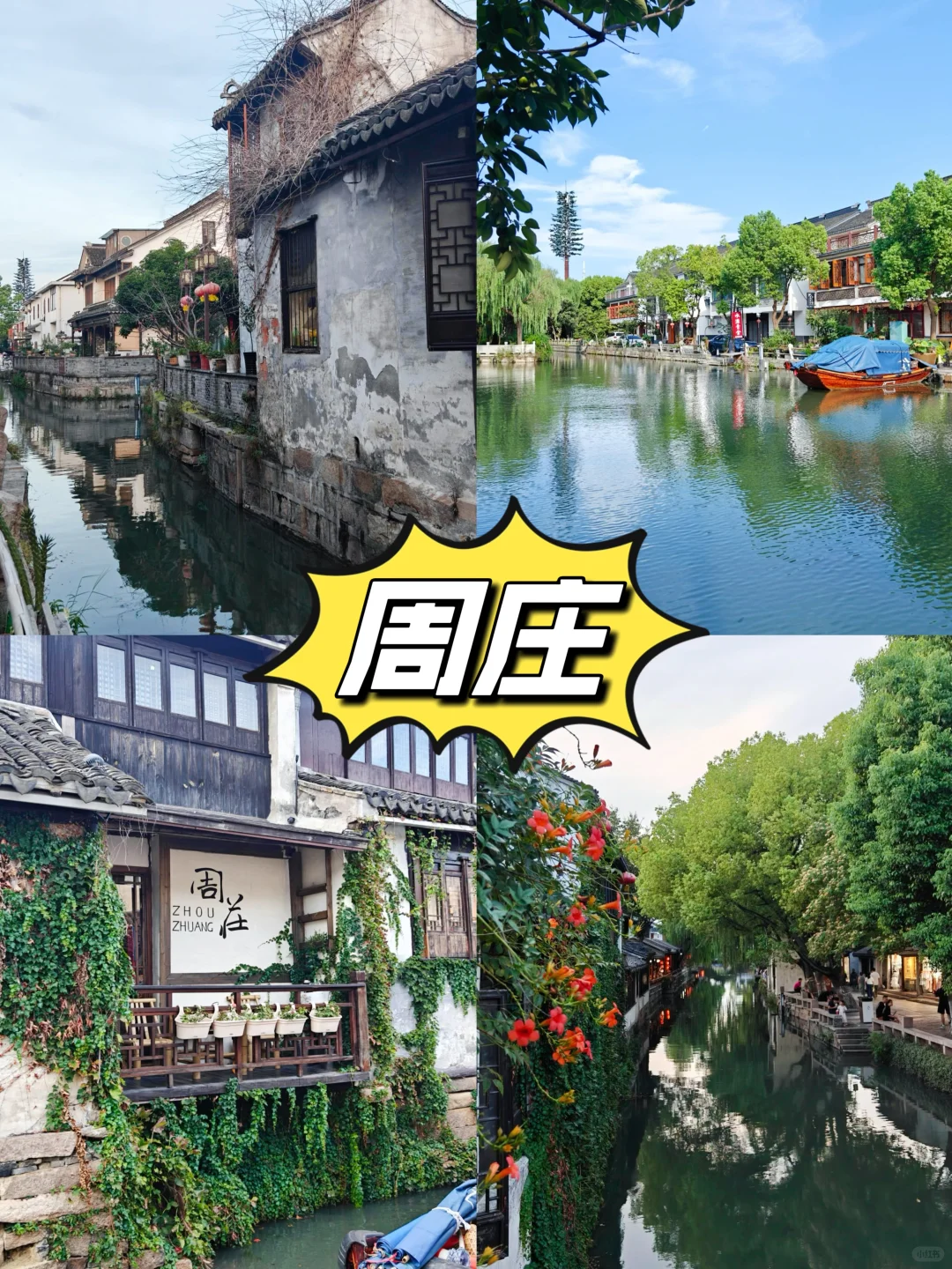 🌸适合春天小住两三天六个美丽城市🌸