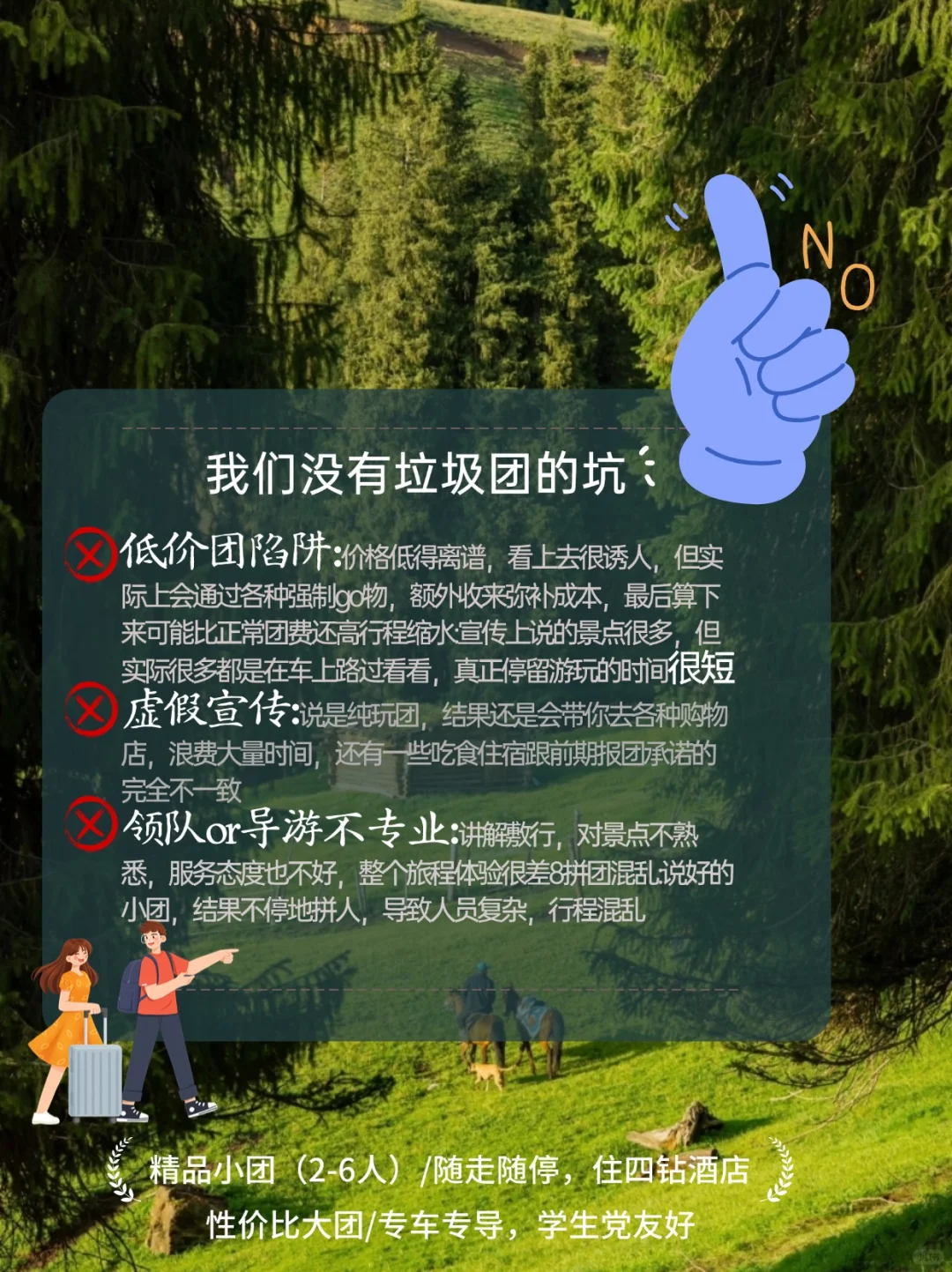 📸相机内存预警！这片草原美到犯规！