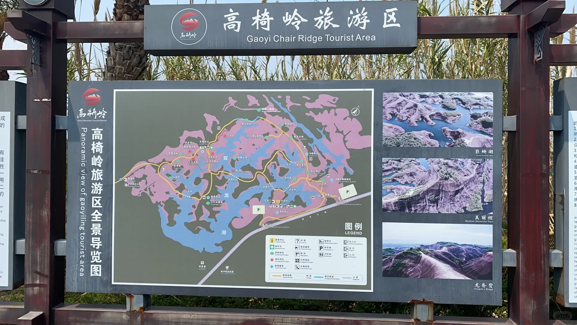 高椅岭，一次正确的决定